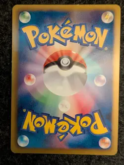 Pokemon Japanese Lugia EX Rare Plasma Gale 059/070 LP - Image 3