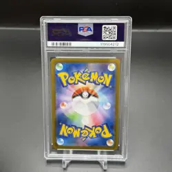 2024 POKEMON JPN SV8A-TERASTAL FEST EX SPECIAL ART RARE #212 SYLVEON EX PSA 10 - Image 2