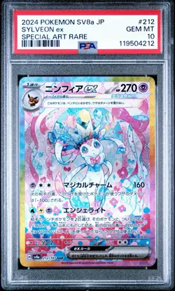 2024 POKEMON JPN SV8A-TERASTAL FEST EX SPECIAL ART RARE #212 SYLVEON EX PSA 10 - Image 3