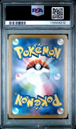 2024 POKEMON JPN SV8A-TERASTAL FEST EX SPECIAL ART RARE #212 SYLVEON EX PSA 10 - Image 4