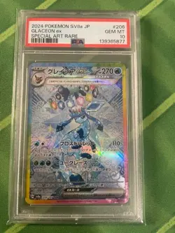 2024 POKEMON JPN SV8A-TERASTAL FEST EX SPECIAL ART RARE #206 GLACEON EX PSA 10 - Image 1