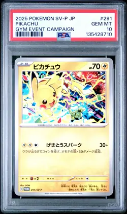 2025 POKEMON JPN SV-P PROMO GYM EVENT CAMPAIGN #291 PIKACHU PSA 10 - Image 1
