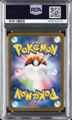 2023 POKEMON JPN SV-P PROMO #098 DETECTIVE PIKACHU PSA 10 - Image 2