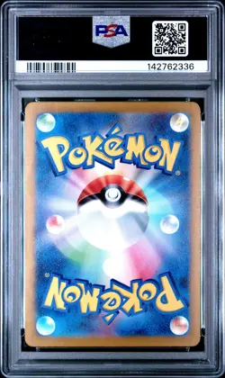2024 POKEMON JPN SV-P PROMO GYM EVENT CAMPAIGN #197 PIKACHU PSA 10 - Image 2