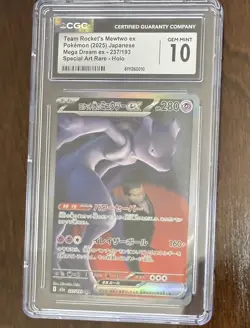 2025 POKEMON JPN MEGA DREAM EX SPECIAL ART RARE TEAM ROCKET'S MEWTWO CGC 10 GM - Image 2