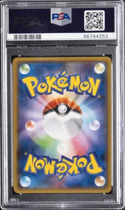 2018 POKEMON JPN SM PROMO POKEMON CENTER YOKOHAMA #282 YOKOHAMA'S PIKACHU PSA 10 - Image 2