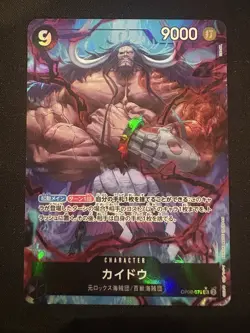 Kaido (Parallel) OP08-079 Two Legends Foil One Piece Japanese - Image 1