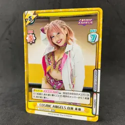 STARDOM pro wrestling ReBirth For you MINA SHIRAKAWA STD/001B-072 RRR Foil Card - Image 1