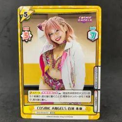STARDOM pro wrestling ReBirth For you MINA SHIRAKAWA STD/001B-072 RRR Foil Card - Image 3