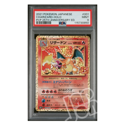 Pokemon Card Charizard Holo 25th Ann. Promo s8a-P 001/025 Jap - PSA 9 MINT - Image 1