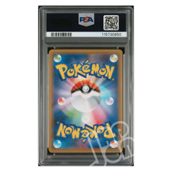 Pokemon Card Charizard Holo 25th Ann. Promo s8a-P 001/025 Jap - PSA 9 MINT - Image 2