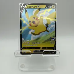 Pokemon Card Pikachu V RR 020/028 s8a 25Th Anniversary Collection Japanese - Image 1