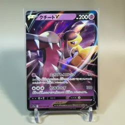 Mawile v 039/068 S11a Incandescent Arcana Japanese Pokemon Card Near Mint 🇬🇧 - Image 2