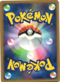 Lucario DP5 Heatran Half Deck 1st Edition Japanese Pokemon Card Near Mint - Image 2