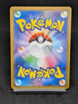 Ditto S 309/190 SV4a Paldean Fates Shiny Treasure ex Japanese Pokemon Card - Image 2