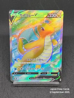 Dragonite V SR 078/071 s10b Pokemon GO Japanese Pokemon Card - Image 1