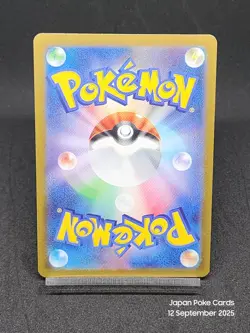 Dragonite V SR 078/071 s10b Pokemon GO Japanese Pokemon Card - Image 2