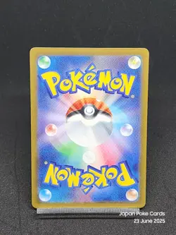 Regigigas VSTAR 125/172 S12A Crown Zenith VSTAR Universe Pokemon Card Japanese - Image 2