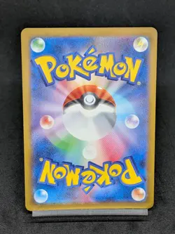 Minior AR 070/062 sv3a Paradox Rift Raging Surf Japanese Pokemon Card - Image 2