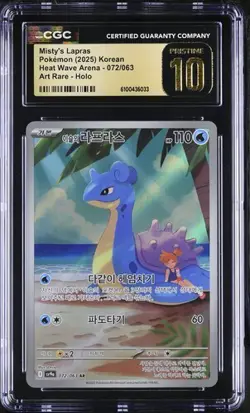 Pokemon Card Mistys Lapras 072/063 SV9a Korean Pristine 10 CGC PSA Low Pop Count - Image 1