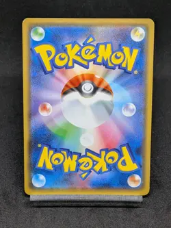 Gengar 071/190 S4a Shining Fates Shiny Star V Japanese Pokemon Cards - Image 2
