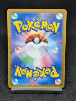 Mimikyu AR 341/190 sv4a Paldean Fates Shiny Treasure ex Japanese Pokemon Card - Image 2