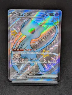 Shiny Mew ex SSR 327/190 SV4a Paldean Fates Shiny Treasure ex Japanese Pokemon - Image 1
