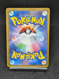 Shiny Mew ex SSR 327/190 SV4a Paldean Fates Shiny Treasure ex Japanese Pokemon - Image 2