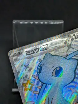 Shiny Mew ex SSR 327/190 SV4a Paldean Fates Shiny Treasure ex Japanese Pokemon - Image 3