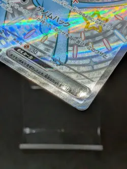 Shiny Mew ex SSR 327/190 SV4a Paldean Fates Shiny Treasure ex Japanese Pokemon - Image 5