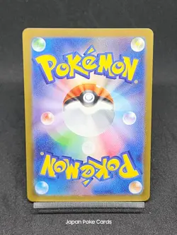 Raichu 074/071 Sv2D AR Paldea Evolved - Clay Burst Japanese Pokemon Card - Image 2