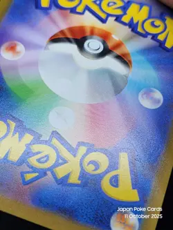 Pikachu (Reverse Holo) 055/190 SV4a Shiny Treasure ex - Pokemon Card Japanese JP - Image 4
