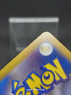Crabominable AR 107/102 sv7 Stellar Crown Stellar Miracle Japanese Pokemon Card - Image 3