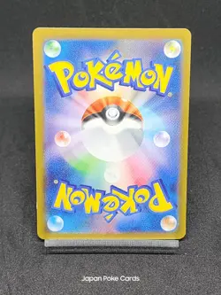Pachirisu 084/078 AR SV1V Scarlet & Violet - Violet ex Japanese Pokemon Card - Image 2