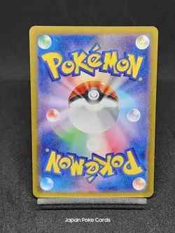 Kingambit AR 089/078 SV1S Scarlet & Violet Scarlet ex Japanese Pokemon Card - Image 2