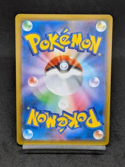 Flareon CHR 188/184 S8b VMAX Climax - Pokemon Card Japanese - Image 2