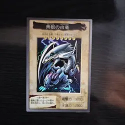 Yu-Gi-Oh! Yugioh Card BANDAI Ver Blue Eyes White Dragon 1999 Japanese - Image 2