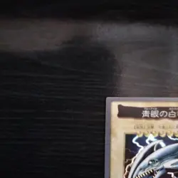 Yu-Gi-Oh! Yugioh Card BANDAI Ver Blue Eyes White Dragon 1999 Japanese - Image 5
