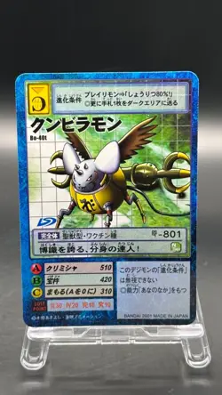 Kumbhiramon Digimon Card Game 2001 Bandai Common Japanese Bo-40t - Image 1
