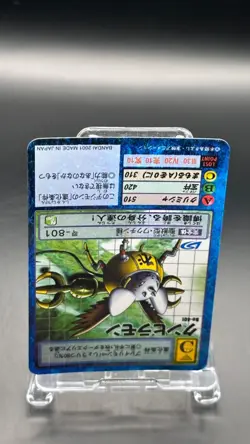 Kumbhiramon Digimon Card Game 2001 Bandai Common Japanese Bo-40t - Image 3