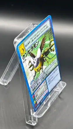 Kumbhiramon Digimon Card Game 2001 Bandai Common Japanese Bo-40t - Image 5