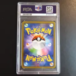 PSA 10 Yokohama's Pikachu Special Box 281/sm-p 2018 Japanese Promo Pokemon Card - Image 2