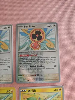 Rotom Bundle - Pokemon TCG - 4x Cards - Image 3