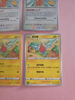 Rotom Bundle - Pokemon TCG - 4x Cards - Image 4