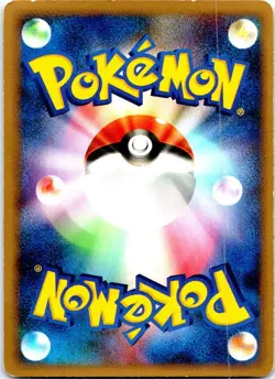 MUK 1ST EDITION 023/080 JAPANESE REVIVING LEGENDS L2 LP - Image 2