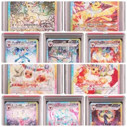 ALL PSA 10 Terastal Festival Eevee Evolution SAR Complete Set Of 10 Pokemon JP - Image 1