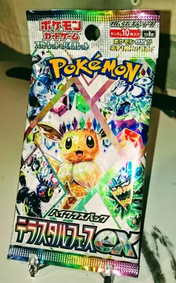 Pokemon Japanese Terastal Festival EX Pack, 10 Boosters, FACTORY SEALED, 🏃SHIP❗ - Image 1