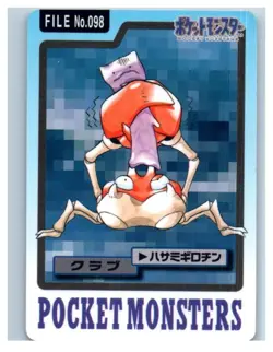Pokemon Japanese Krabby File No. 098 Bandai Carddass Pocket Monsters - Image 1