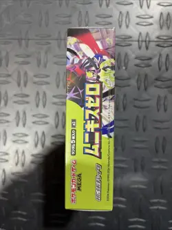 Pokemon Mega M3 Munikis Zero Japanese Booster Box #ZN - Image 3