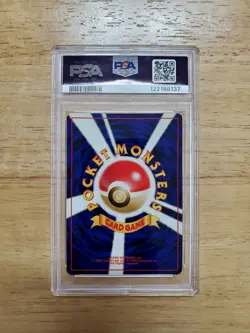 Pokemon PSA 8 NM-MINT 2000 Shining Gyarados Japanese Neo 3 Secret Rare Card - Image 2